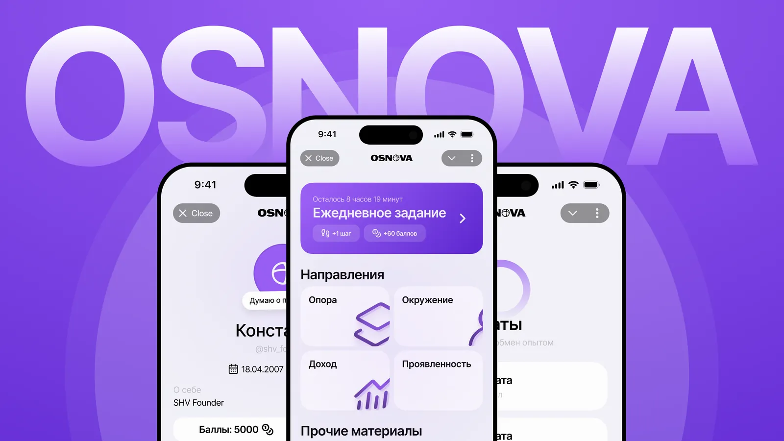 OSNOVA
