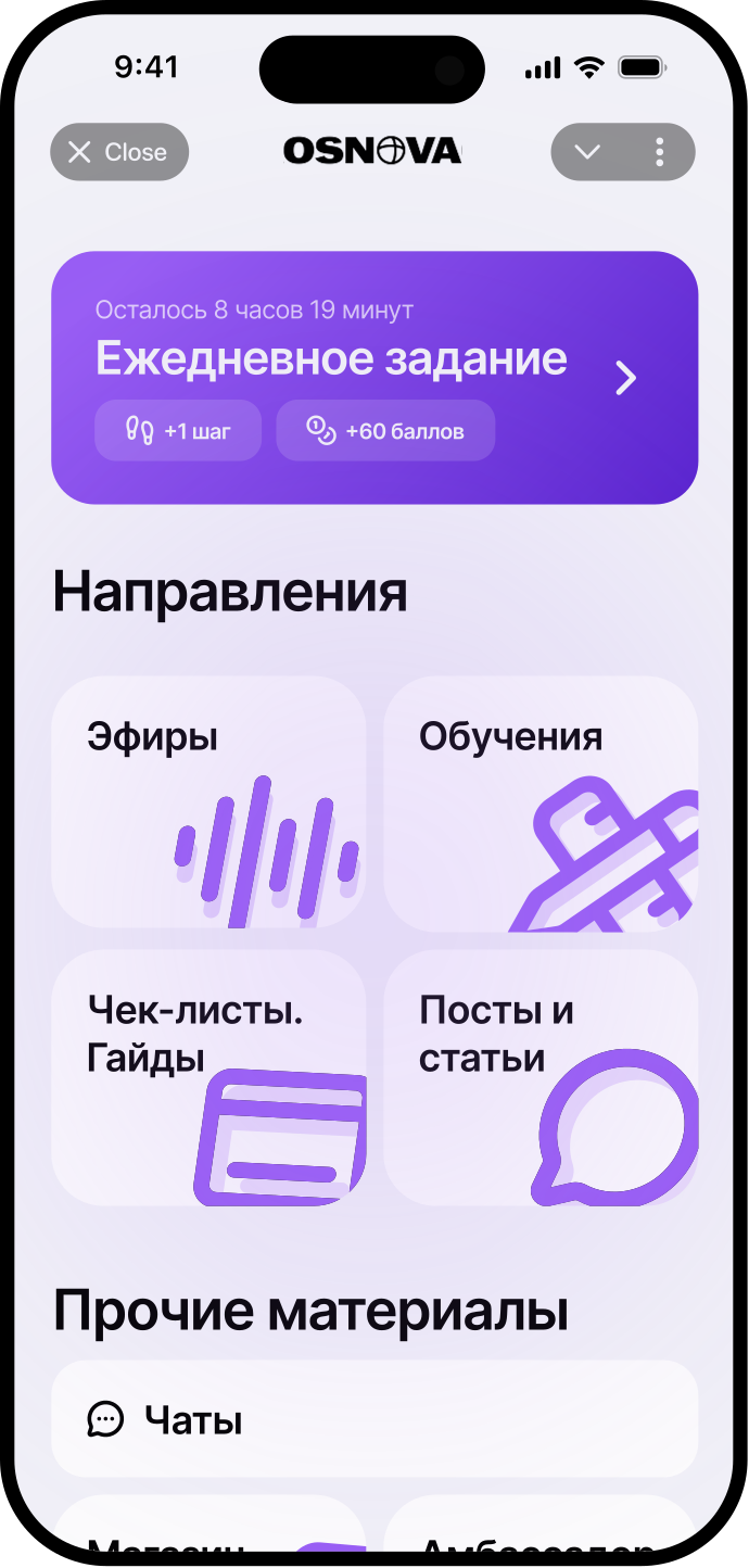 OSNOVA